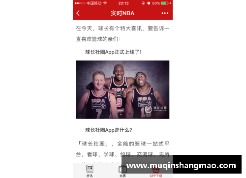 NBA比赛有没有实时直播可以观看