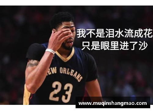 欧亚国际NBA虎子哥：破解背后的战术秘密