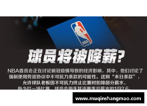 欧亚国际官网NBA球员数据分析与技术进步：探索统计学如何改变篮球竞技景观